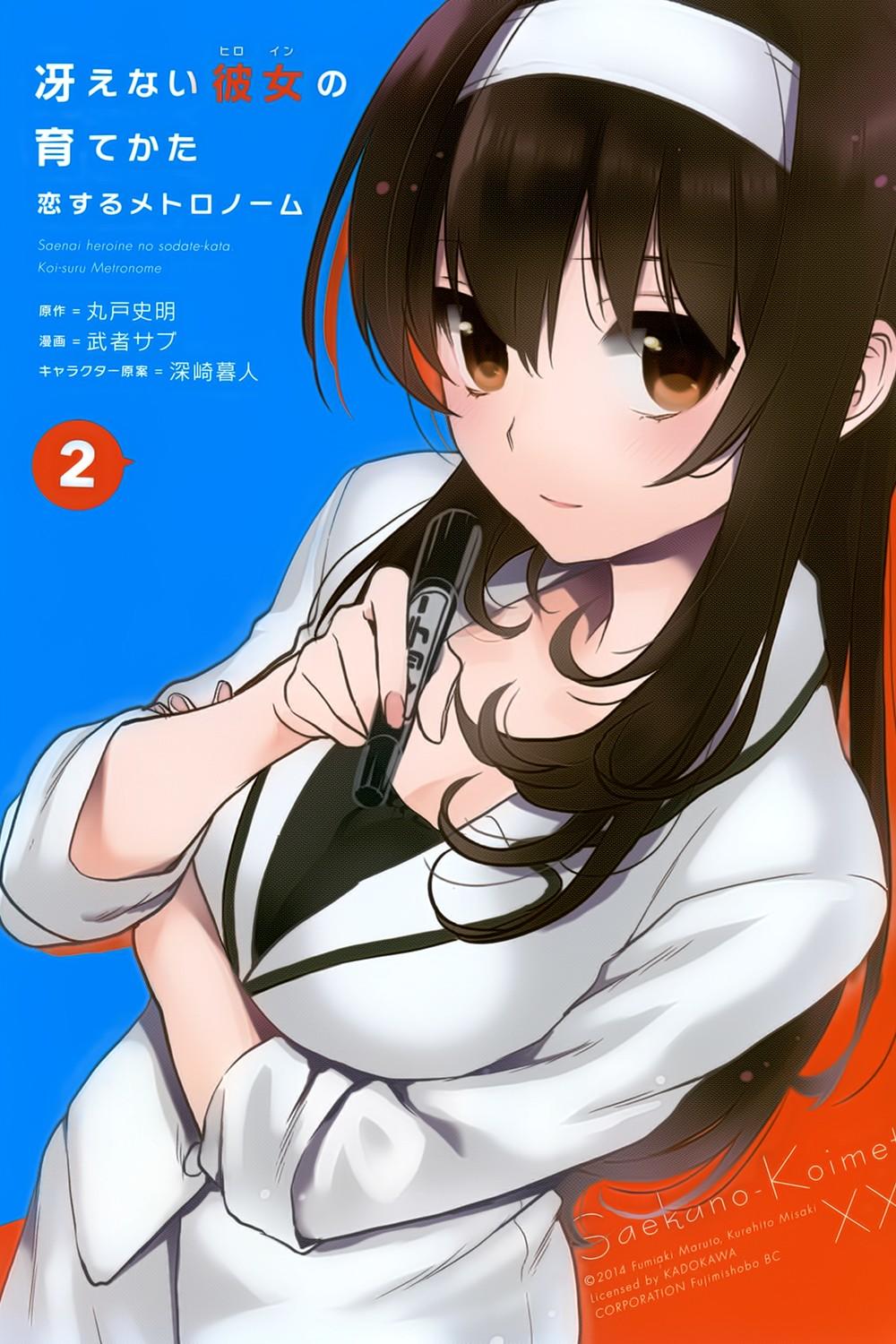 Saenai Kanojo No Sodatekata Chapter 6 - Trang 2