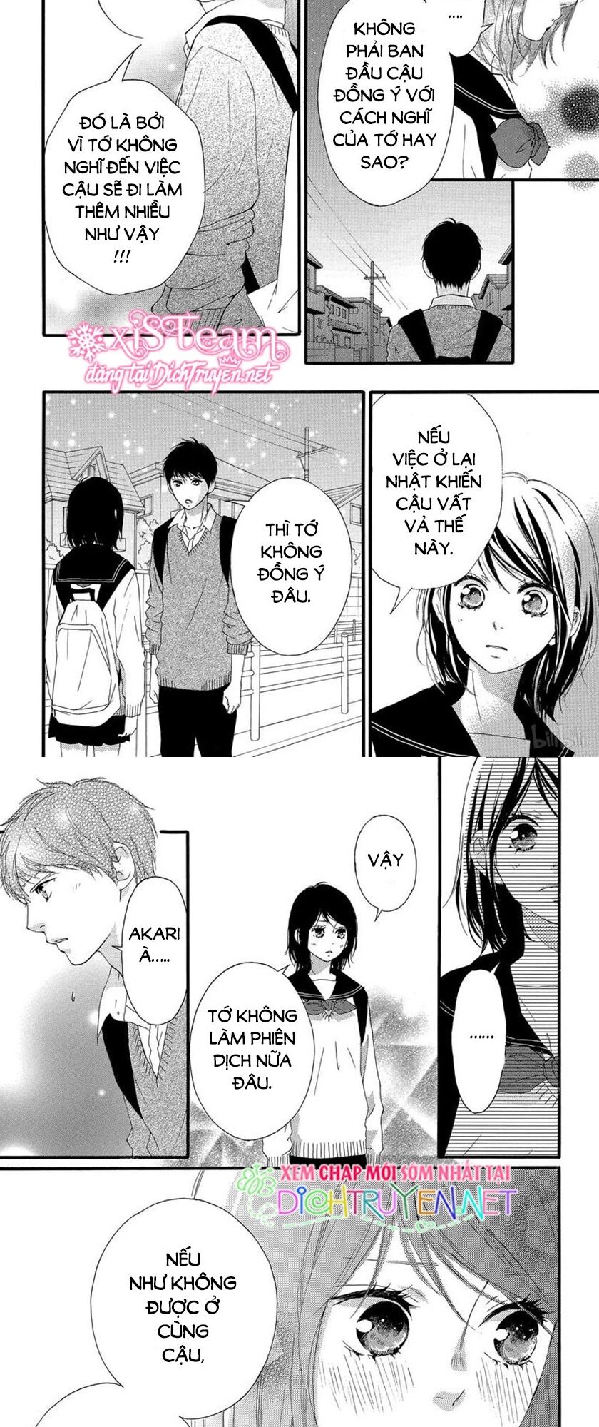 Omoi, Omoware, Furi, Furare Chapter 47 - Trang 2