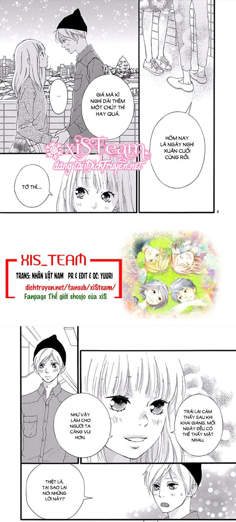 Omoi, Omoware, Furi, Furare Chapter 44 - Trang 2