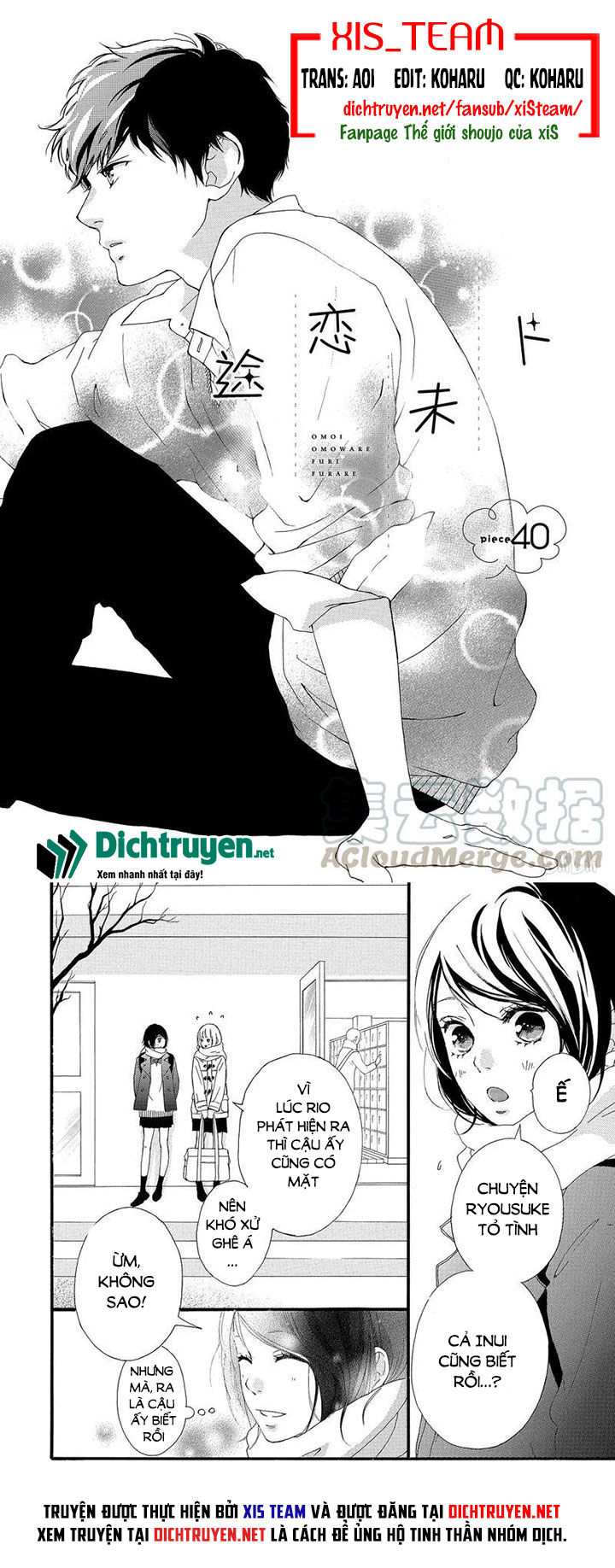 Omoi, Omoware, Furi, Furare Chapter 40 - Trang 2