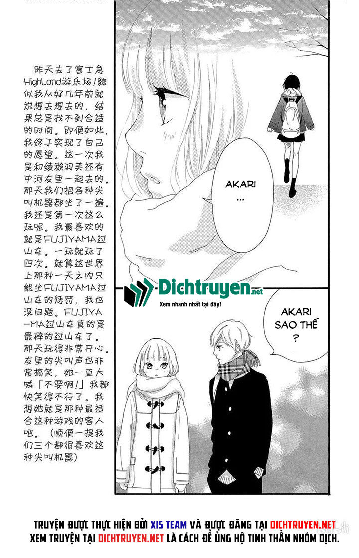 Omoi, Omoware, Furi, Furare Chapter 40 - Trang 2