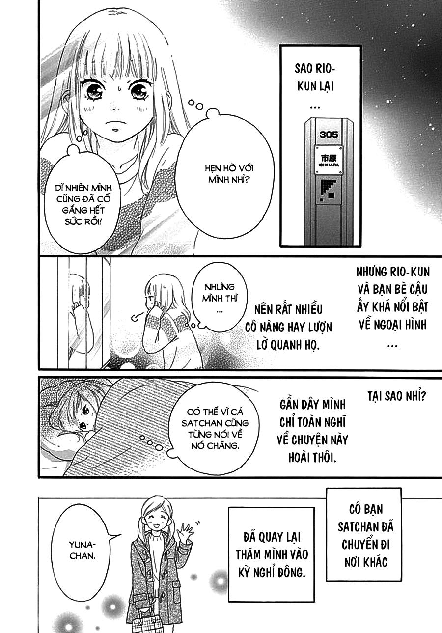 Omoi, Omoware, Furi, Furare Chapter 33 - Trang 2