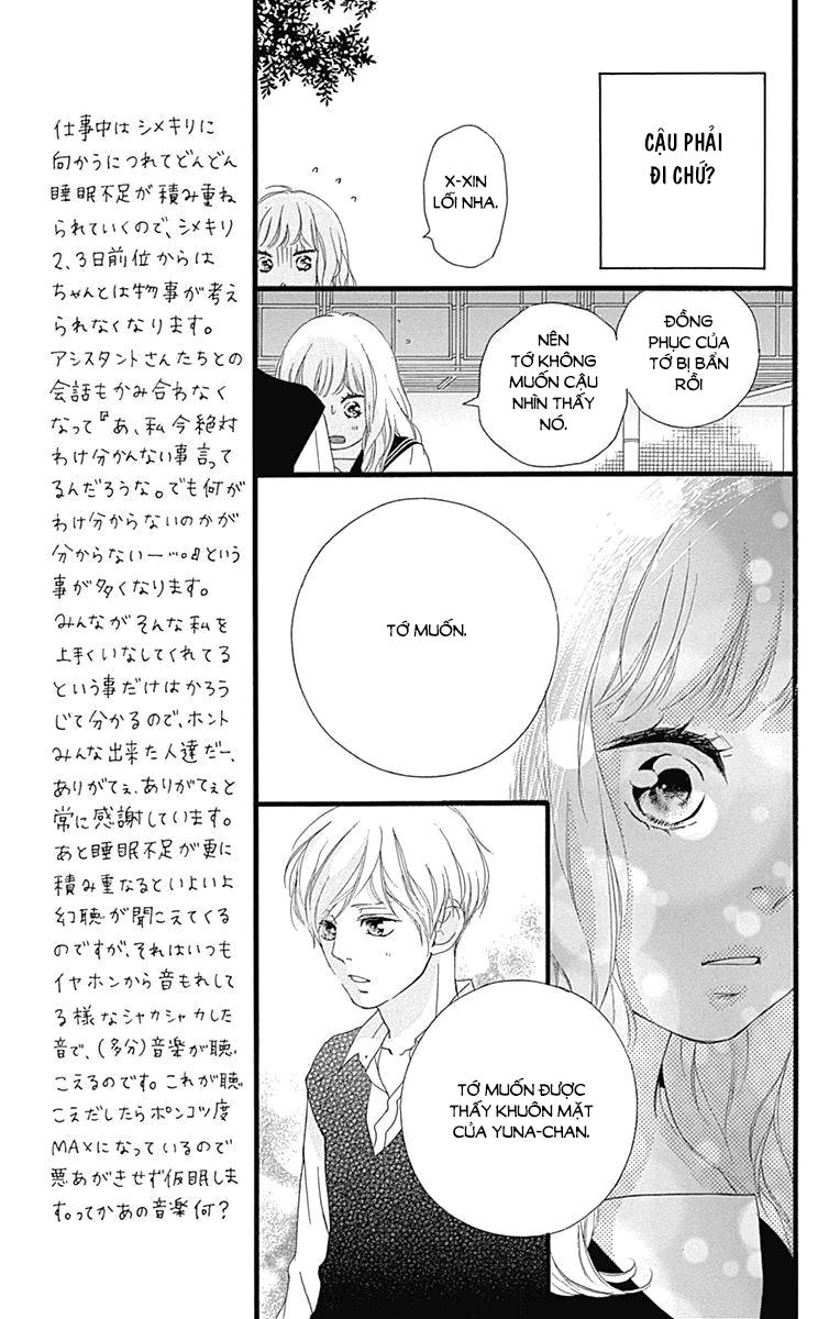 Omoi, Omoware, Furi, Furare Chapter 27 - Trang 2