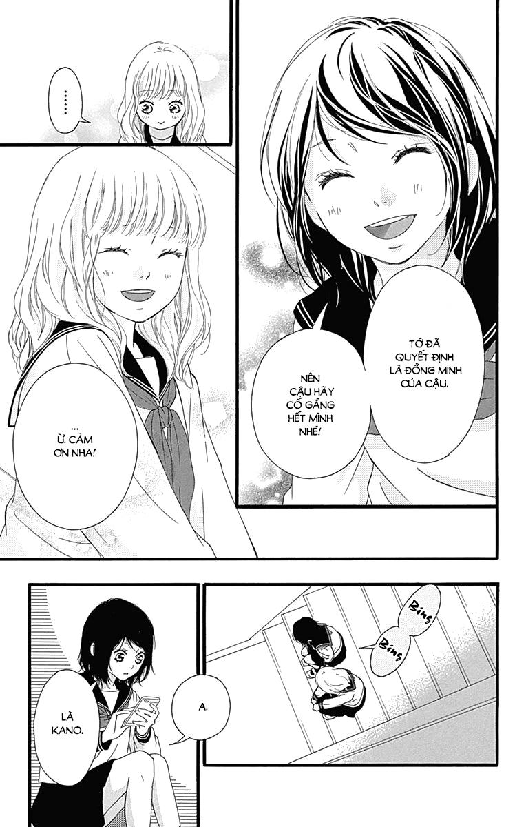 Omoi, Omoware, Furi, Furare Chapter 26 - Trang 2