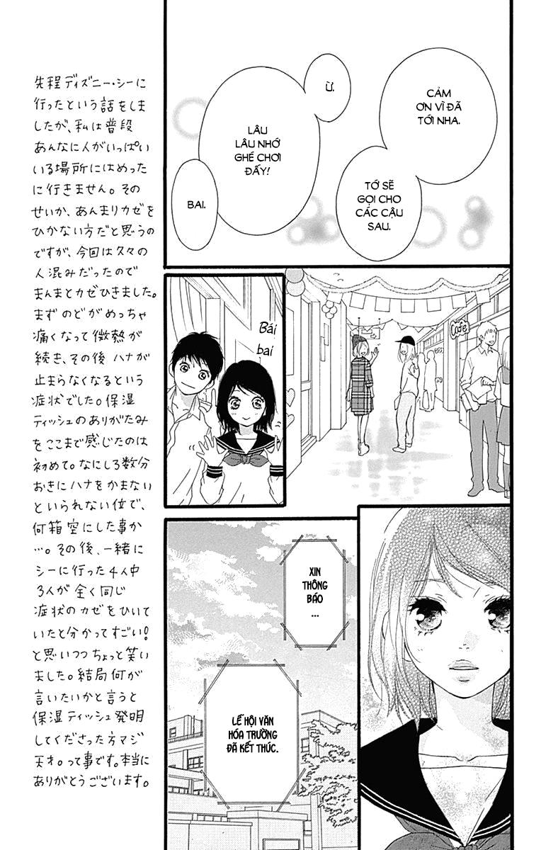 Omoi, Omoware, Furi, Furare Chapter 26 - Trang 2