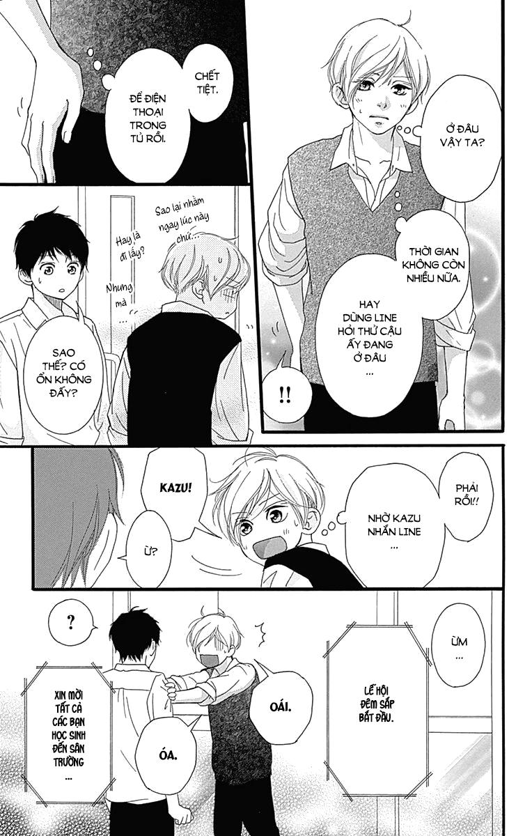 Omoi, Omoware, Furi, Furare Chapter 26 - Trang 2