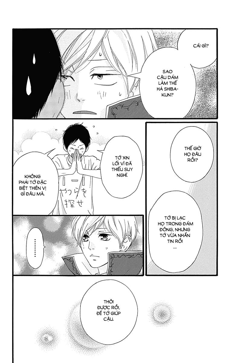 Omoi, Omoware, Furi, Furare Chapter 25 - Trang 2