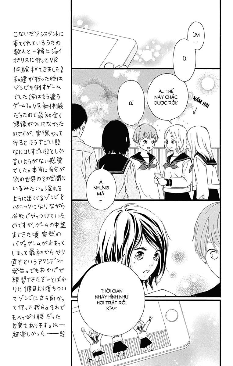 Omoi, Omoware, Furi, Furare Chapter 24 - Trang 2