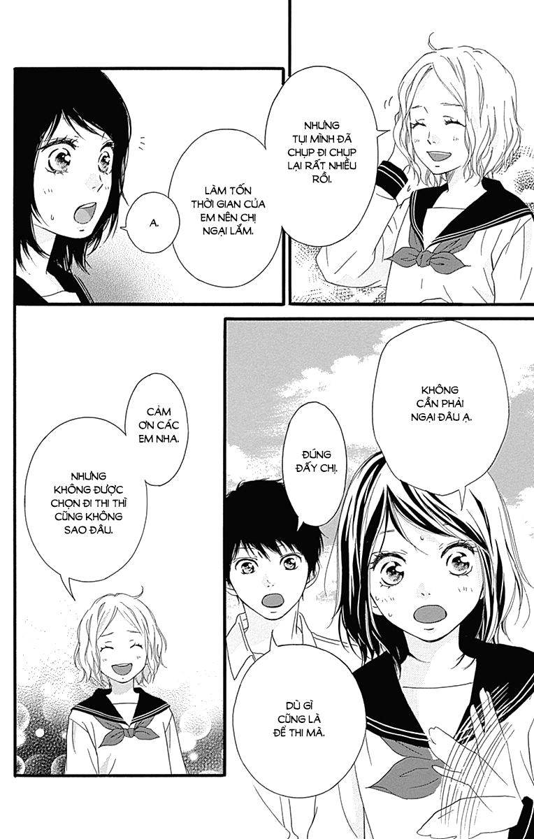 Omoi, Omoware, Furi, Furare Chapter 24 - Trang 2