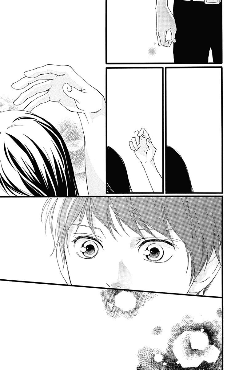 Omoi, Omoware, Furi, Furare Chapter 24 - Trang 2