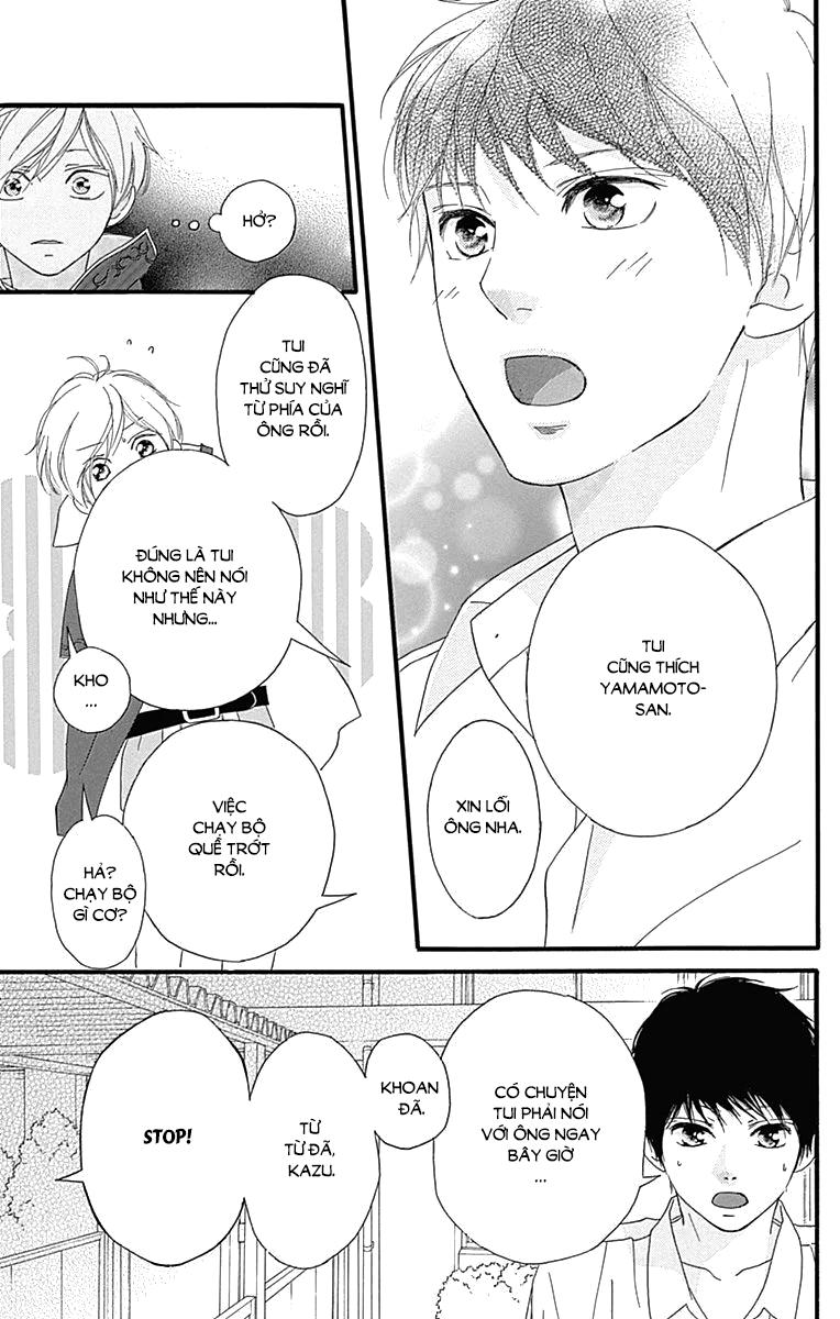 Omoi, Omoware, Furi, Furare Chapter 24 - Trang 2