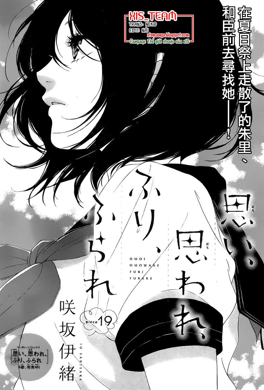 Omoi, Omoware, Furi, Furare Chapter 19 - Trang 2