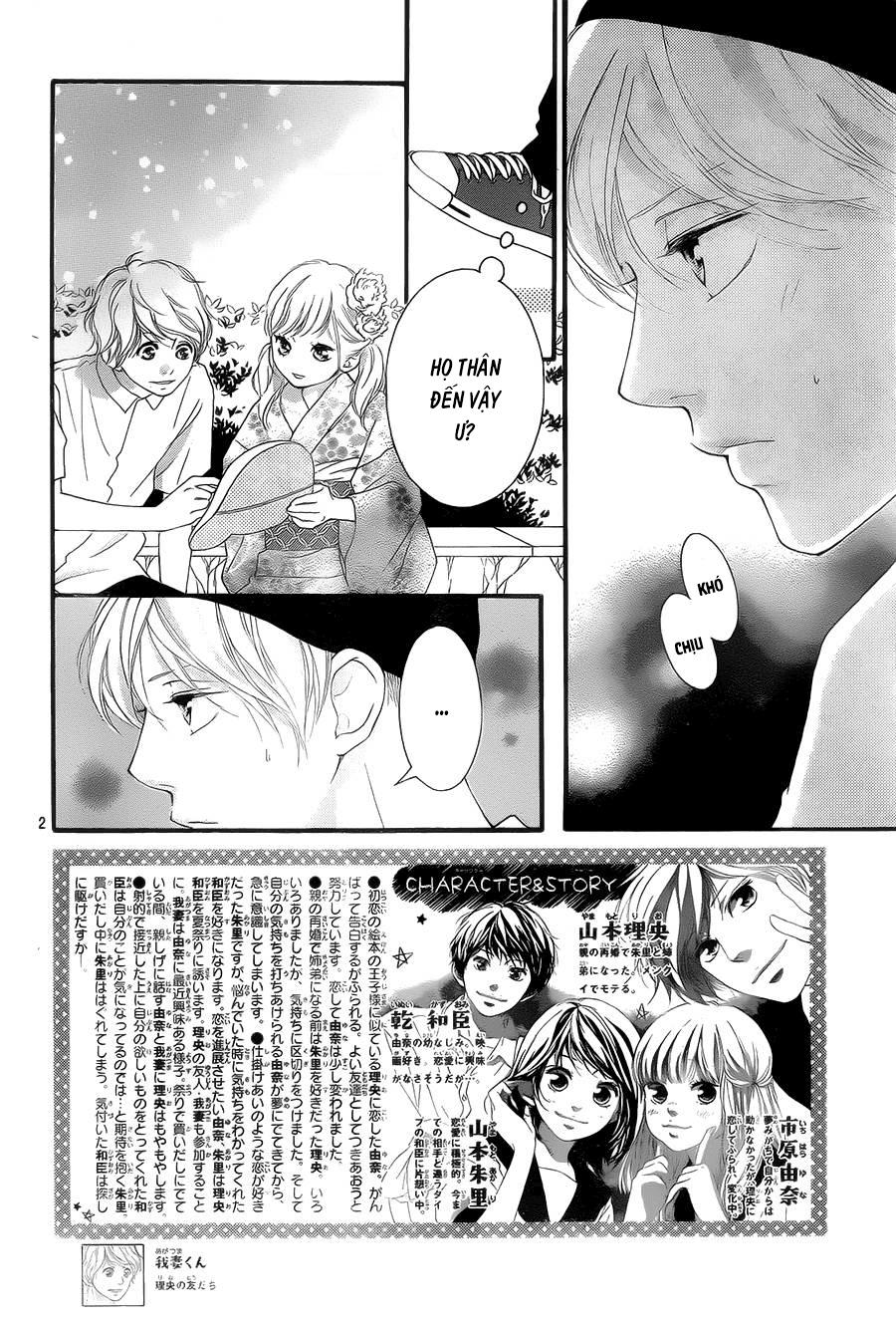 Omoi, Omoware, Furi, Furare Chapter 19 - Trang 2