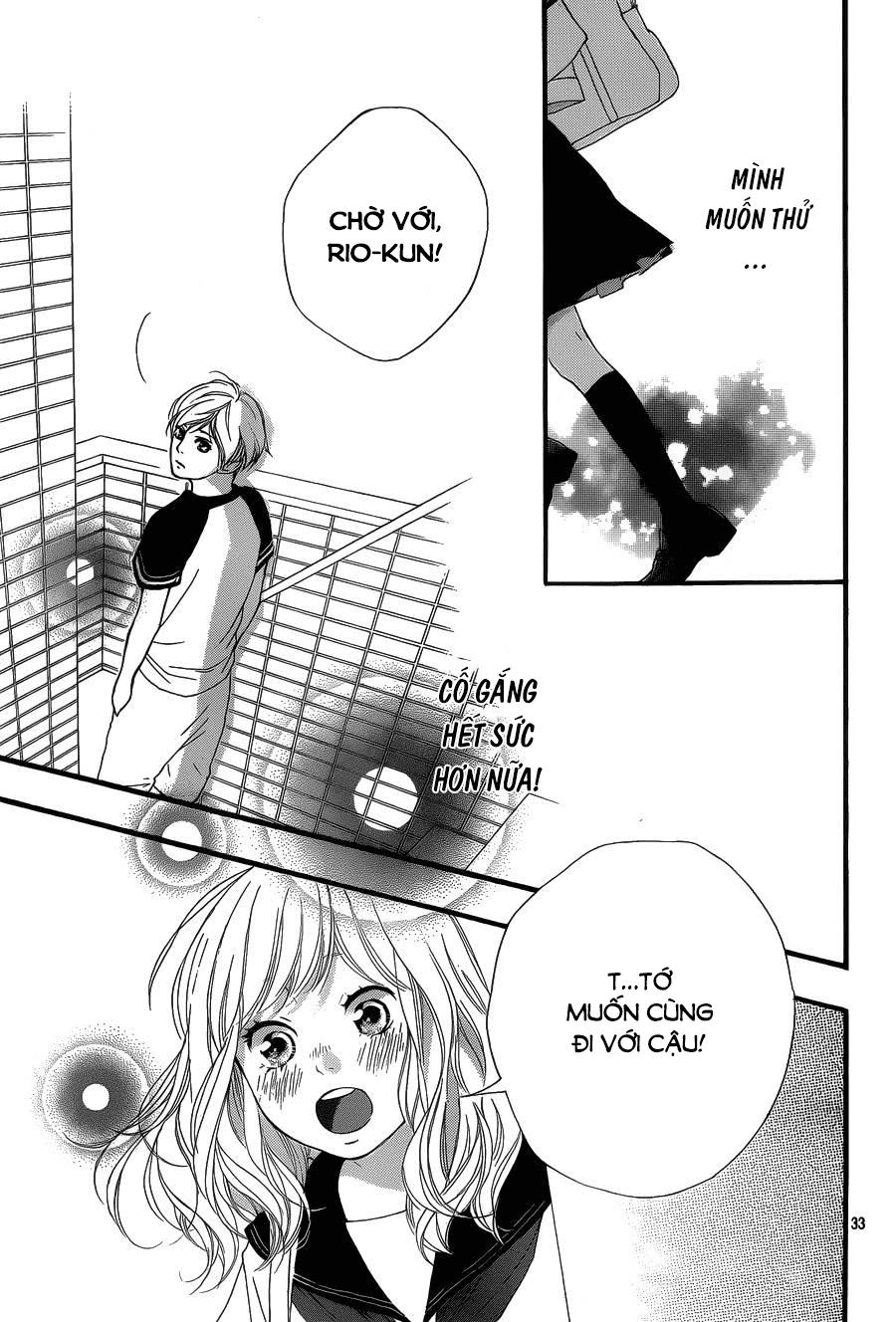 Omoi, Omoware, Furi, Furare Chapter 16 - Trang 2