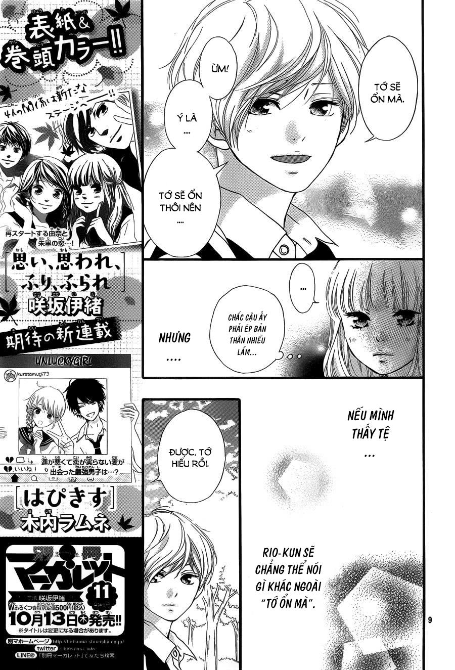 Omoi, Omoware, Furi, Furare Chapter 16 - Trang 2