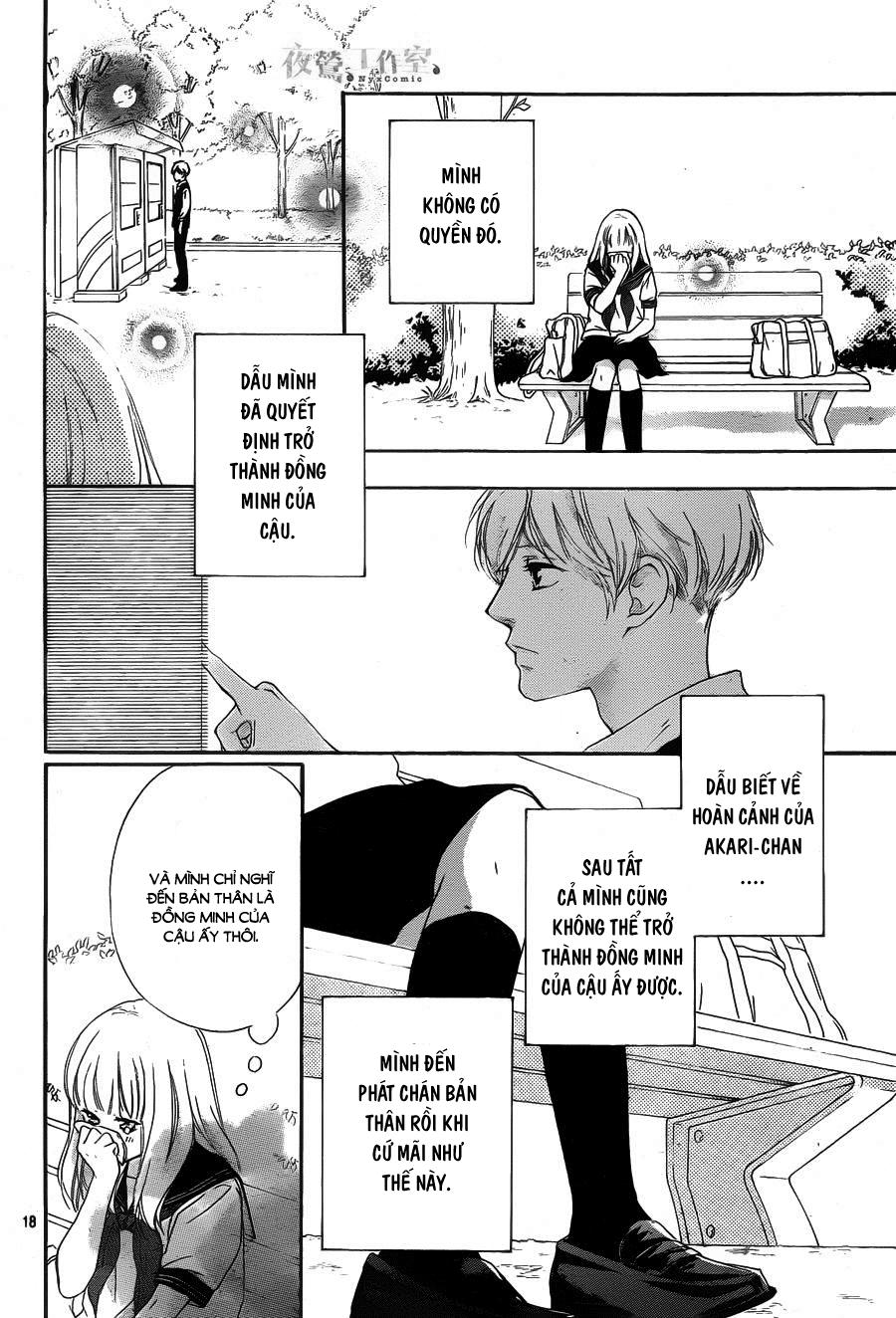 Omoi, Omoware, Furi, Furare Chapter 15 - Trang 2