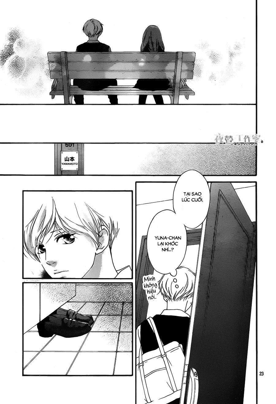 Omoi, Omoware, Furi, Furare Chapter 15 - Trang 2