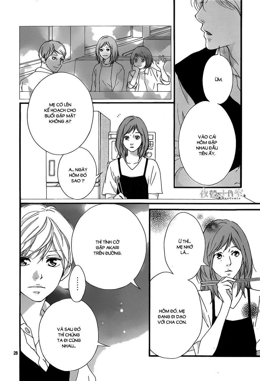 Omoi, Omoware, Furi, Furare Chapter 15 - Trang 2