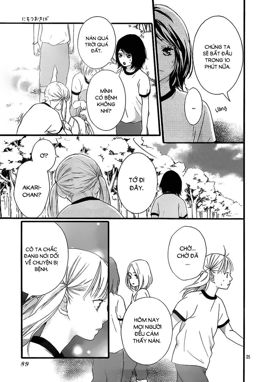 Omoi, Omoware, Furi, Furare Chapter 11 - Trang 2