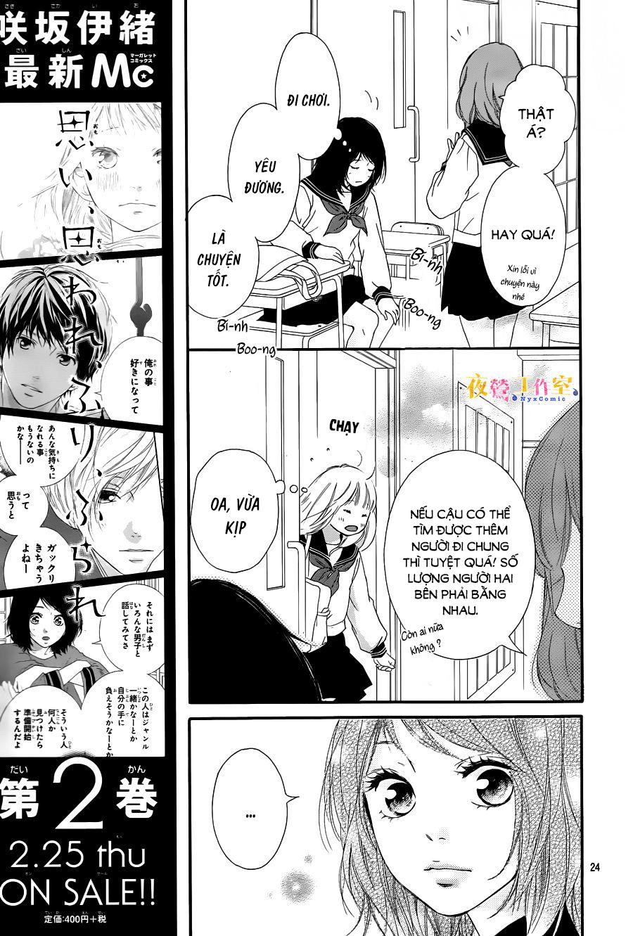 Omoi, Omoware, Furi, Furare Chapter 9 - Trang 2