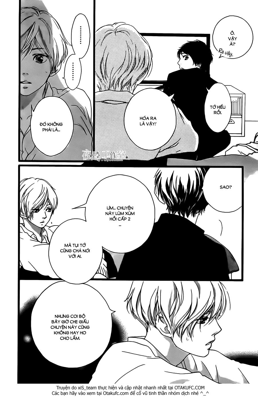 Omoi, Omoware, Furi, Furare Chapter 7 - Trang 2