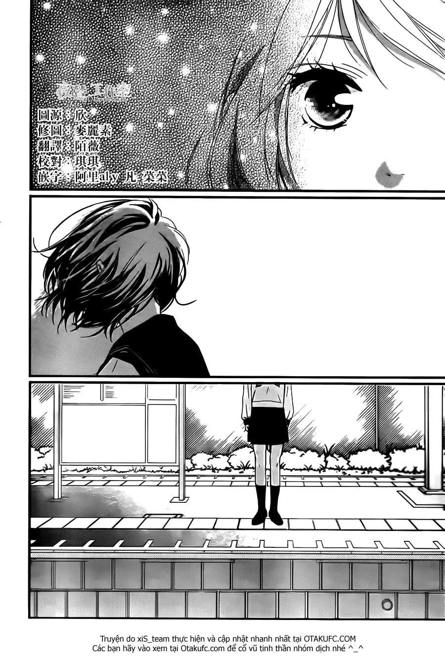 Omoi, Omoware, Furi, Furare Chapter 7 - Trang 2