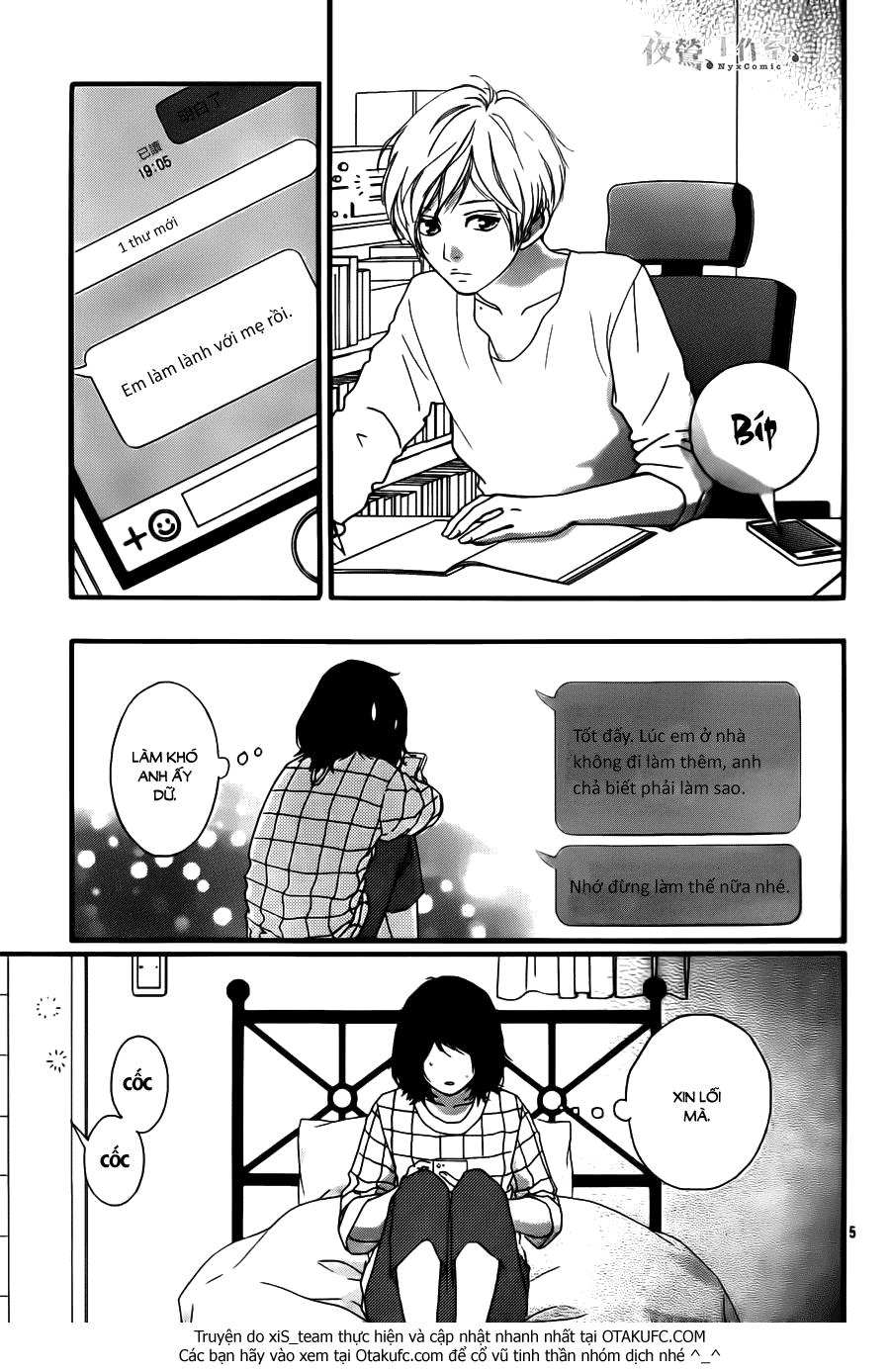 Omoi, Omoware, Furi, Furare Chapter 7 - Trang 2