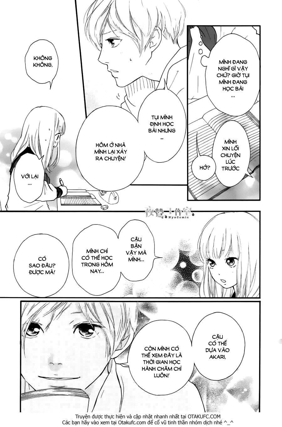 Omoi, Omoware, Furi, Furare Chapter 5 - Trang 2