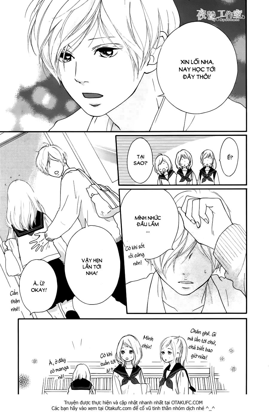 Omoi, Omoware, Furi, Furare Chapter 5 - Trang 2