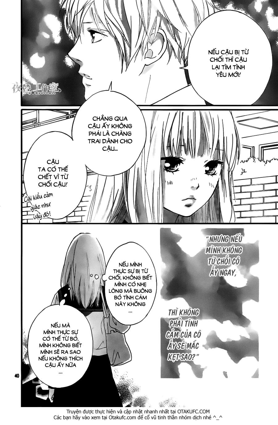 Omoi, Omoware, Furi, Furare Chapter 5 - Trang 2