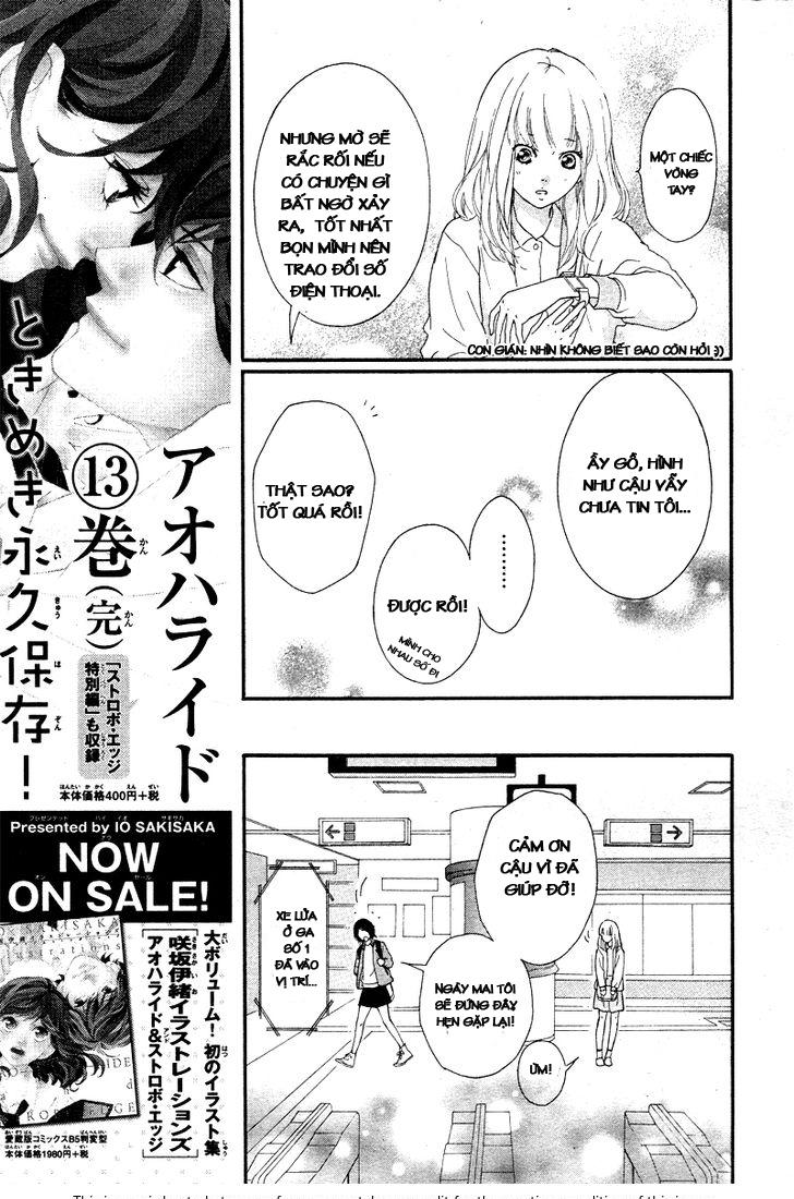 Omoi, Omoware, Furi, Furare Chapter 1 - Trang 2