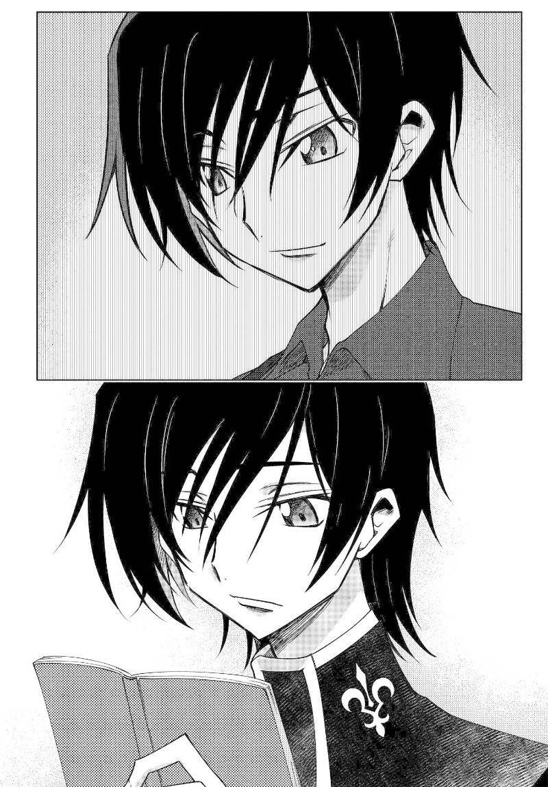 Kateikyoushi No Lelouch-San Chapter 23 - Trang 2