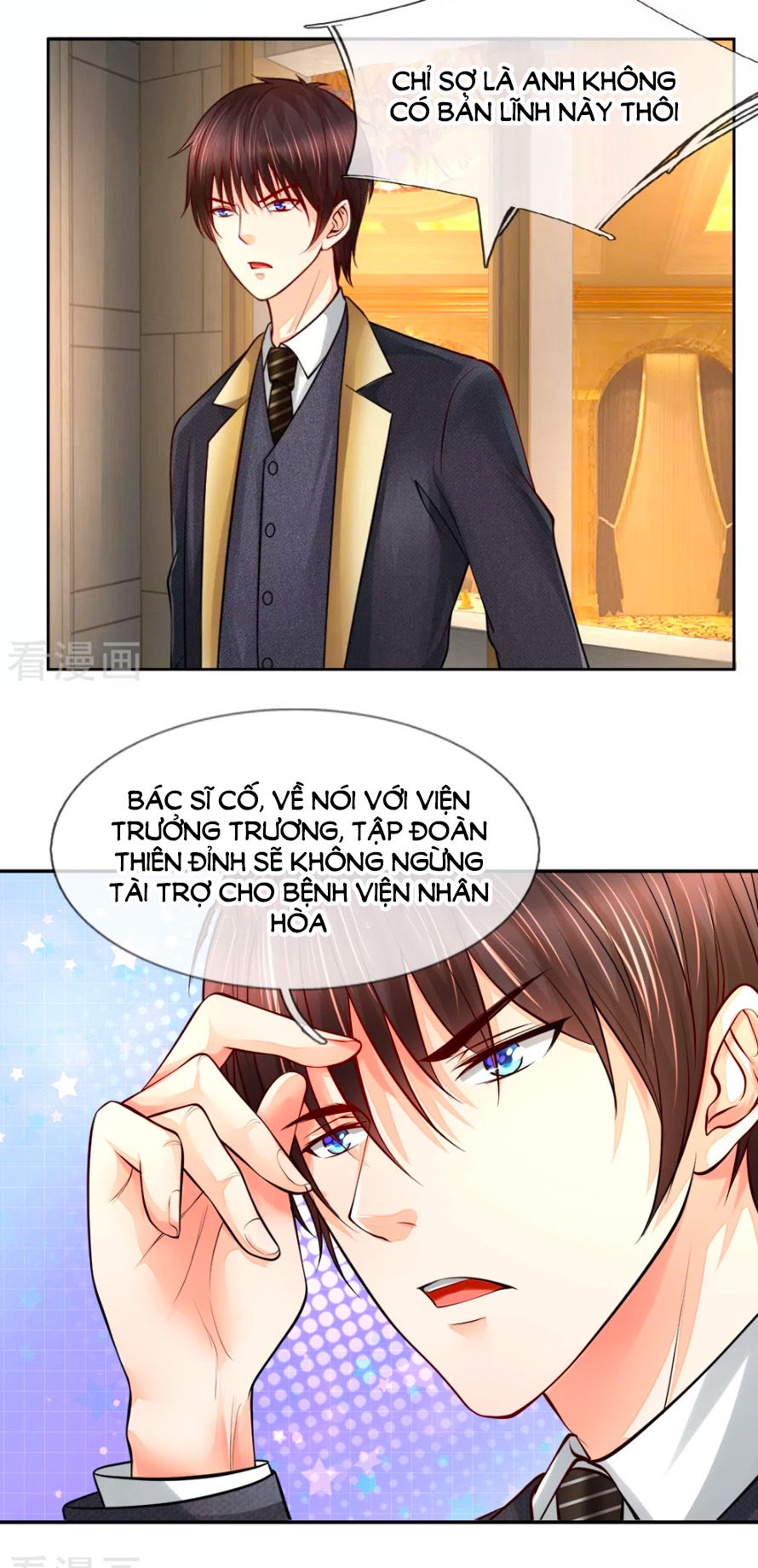 Y Sủng Thành Hôn Chapter 24 - Trang 2