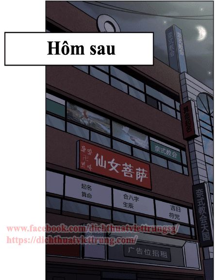 Xin Đừng Cắn Em Chapter 21 - Trang 2