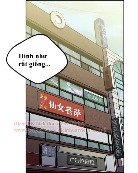 Xin Đừng Cắn Em Chapter 13 - Trang 2