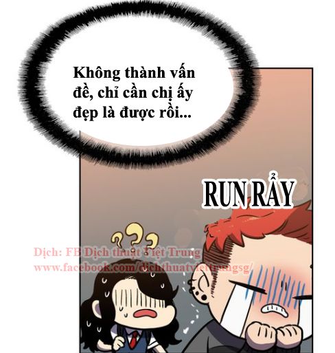 Xin Đừng Cắn Em Chapter 13 - Trang 2