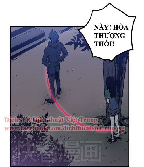 Xin Đừng Cắn Em Chapter 3 - Trang 2