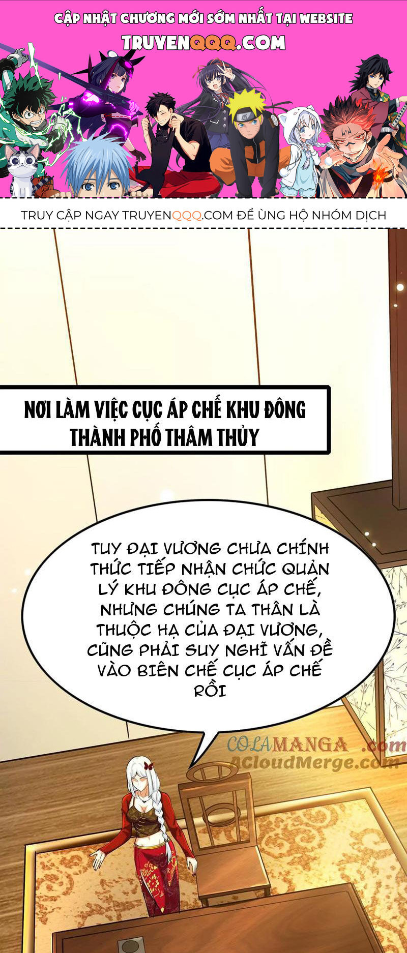 Đại Liên Minh Phản Xuyên Việt Của Bạo Quân Chapter 62 - Trang 2