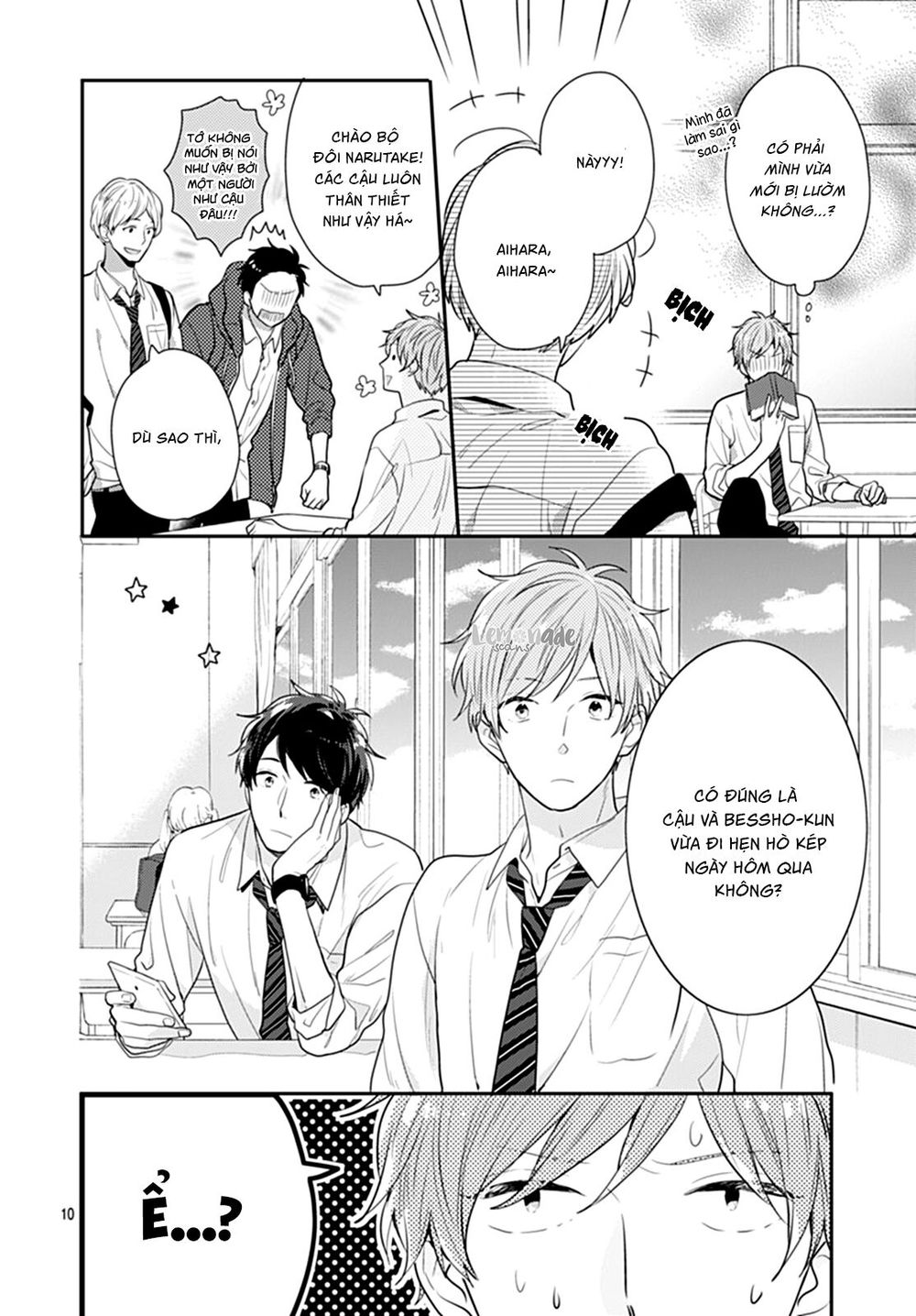 Koi Wo Shiranai Bokutachi Wa Chapter 10 - Trang 2