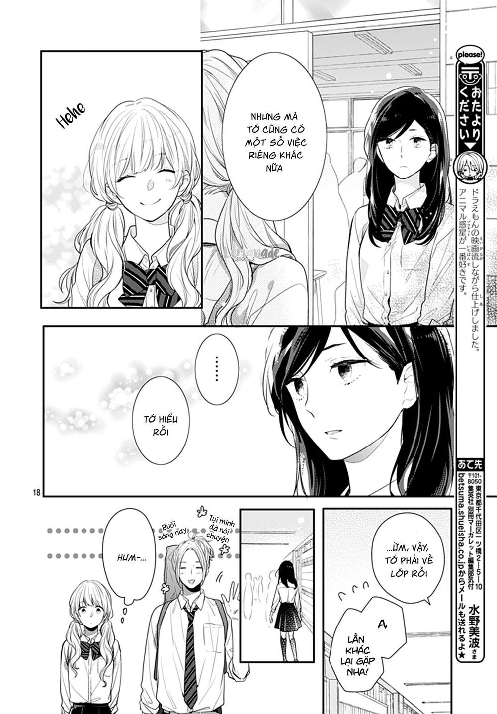 Koi Wo Shiranai Bokutachi Wa Chapter 10 - Trang 2