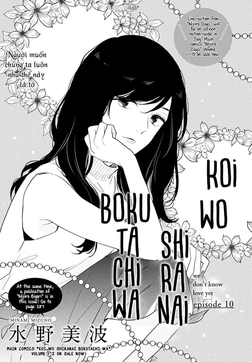 Koi Wo Shiranai Bokutachi Wa Chapter 10 - Trang 2