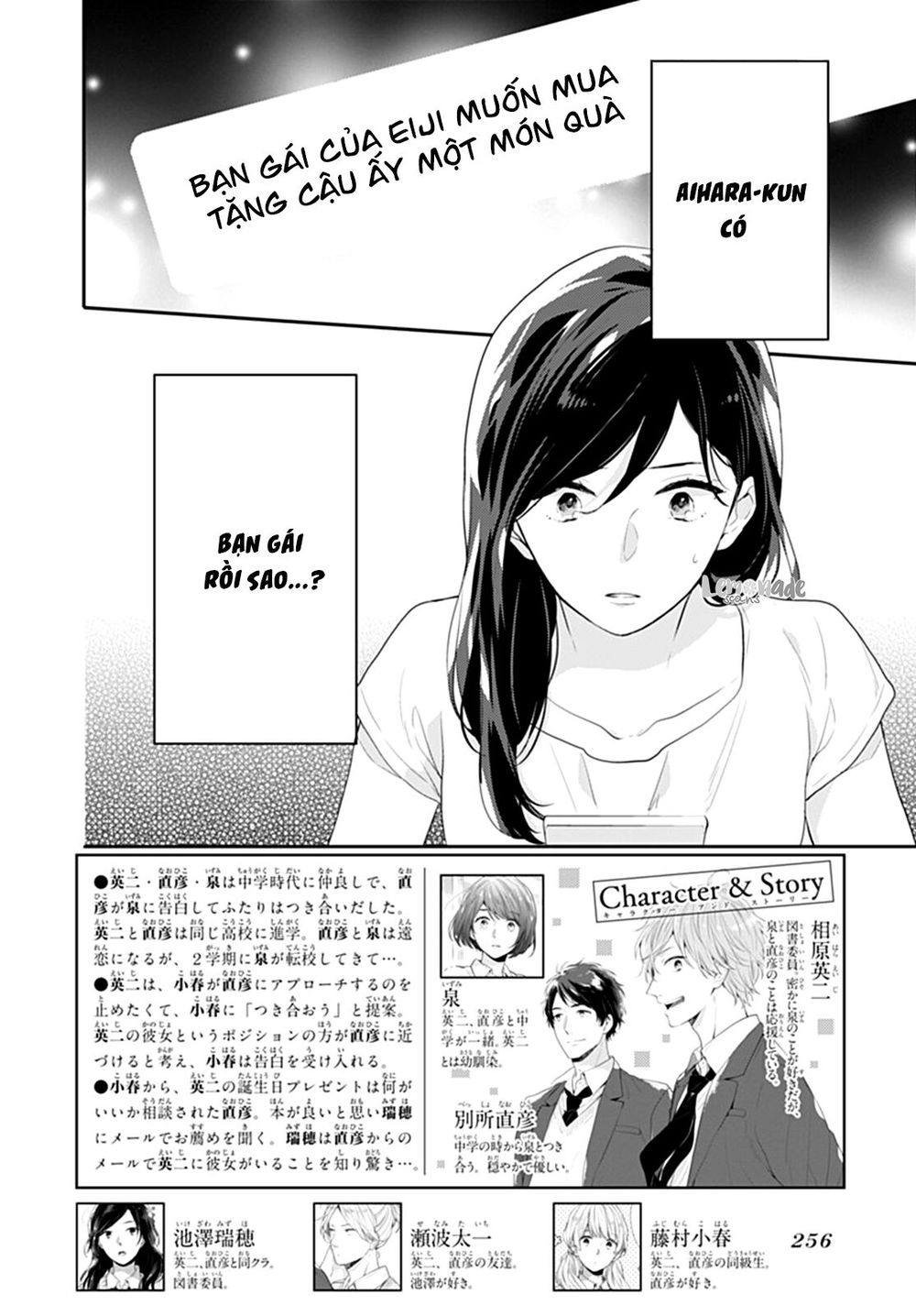 Koi Wo Shiranai Bokutachi Wa Chapter 10 - Trang 2