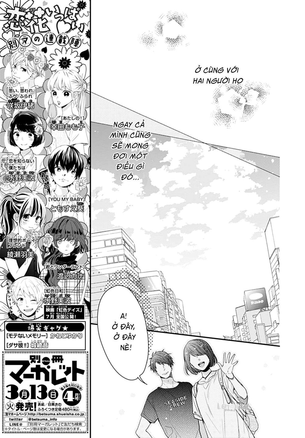 Koi Wo Shiranai Bokutachi Wa Chapter 9 - Trang 2