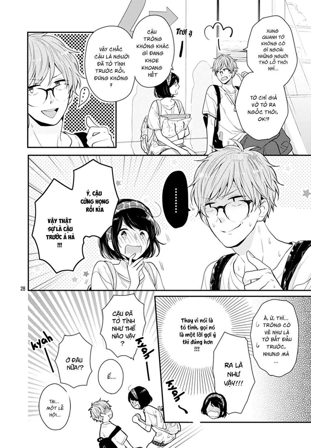 Koi Wo Shiranai Bokutachi Wa Chapter 9 - Trang 2