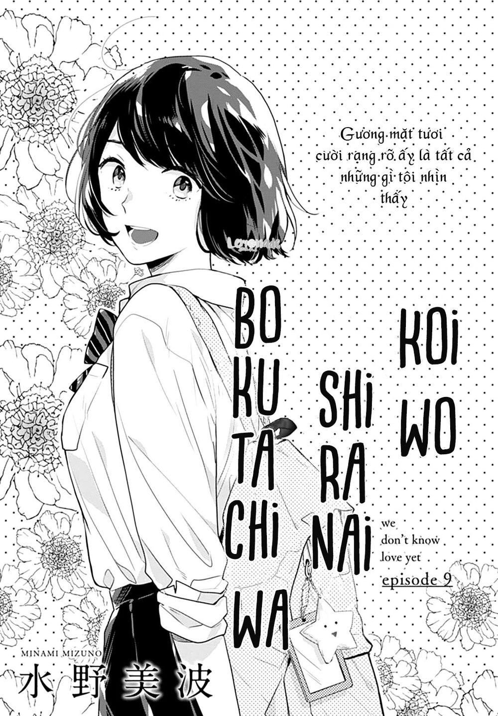 Koi Wo Shiranai Bokutachi Wa Chapter 9 - Trang 2