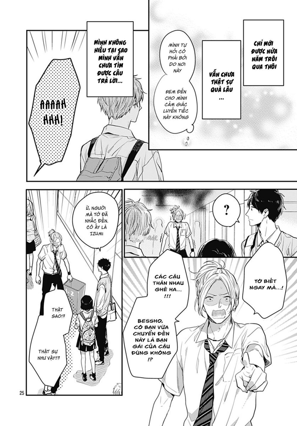 Koi Wo Shiranai Bokutachi Wa Chapter 8 - Trang 2