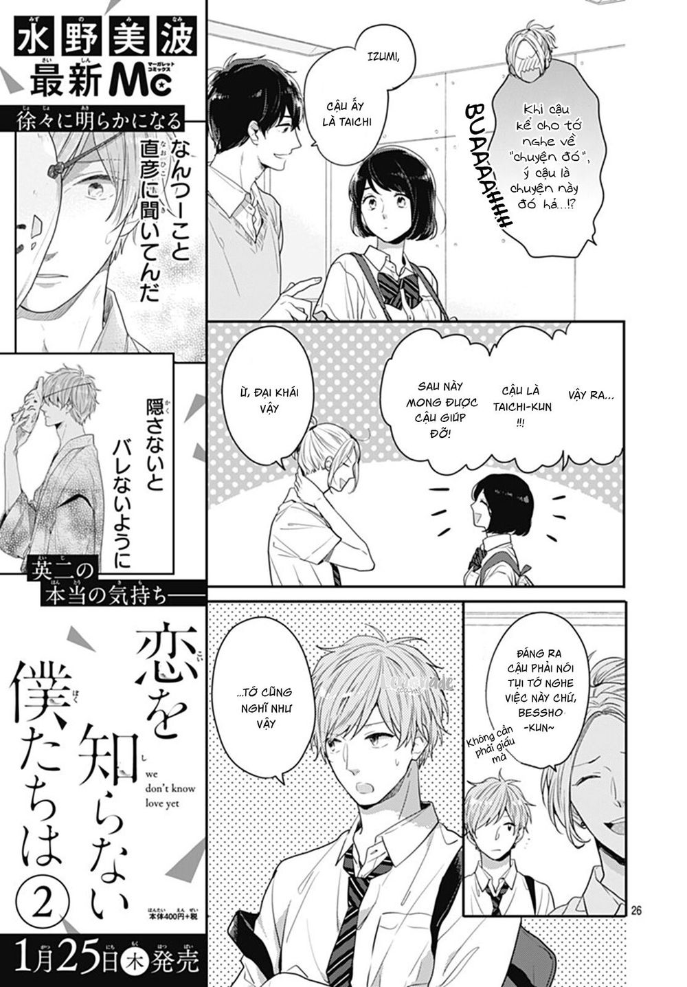 Koi Wo Shiranai Bokutachi Wa Chapter 8 - Trang 2