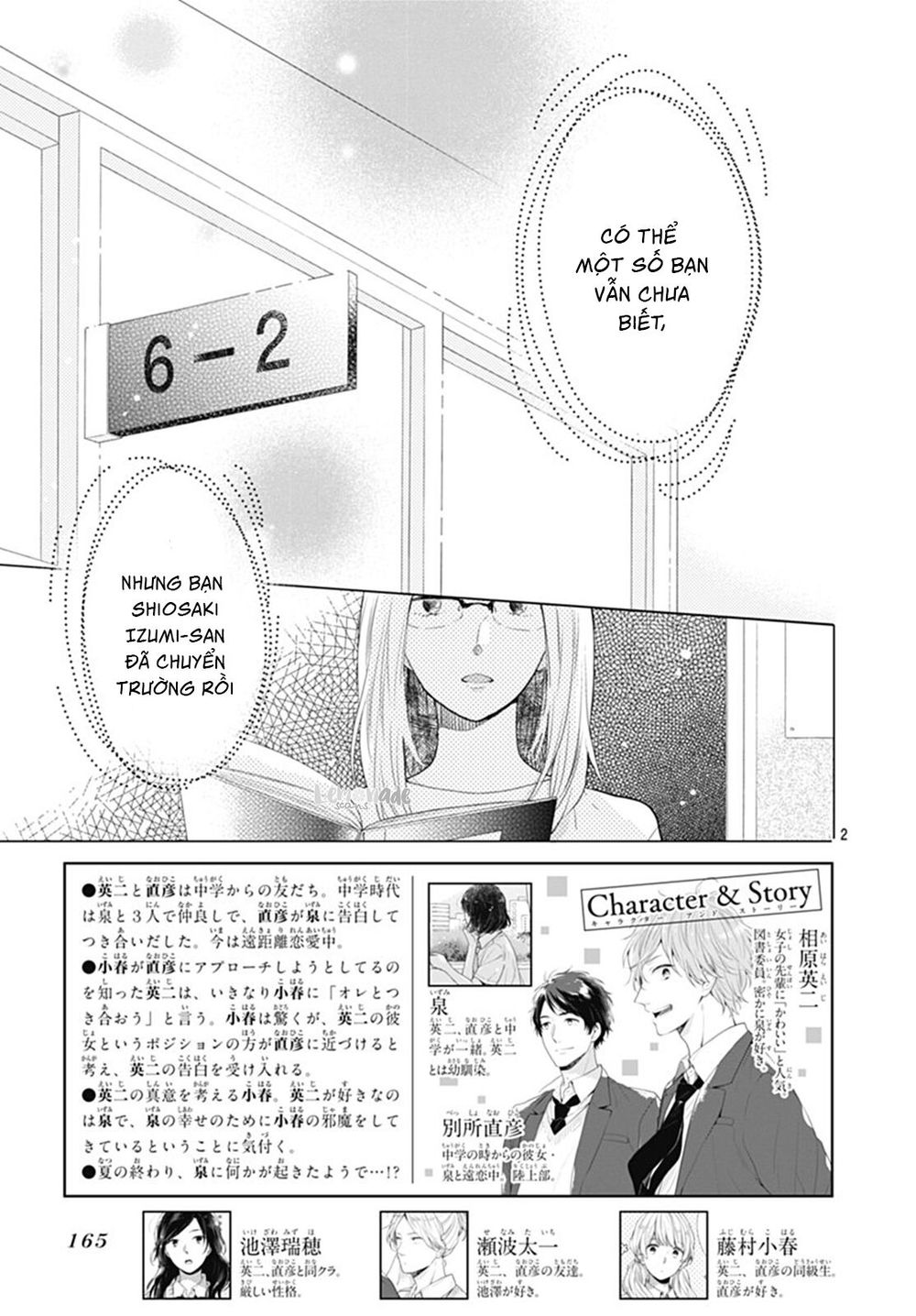 Koi Wo Shiranai Bokutachi Wa Chapter 8 - Trang 2