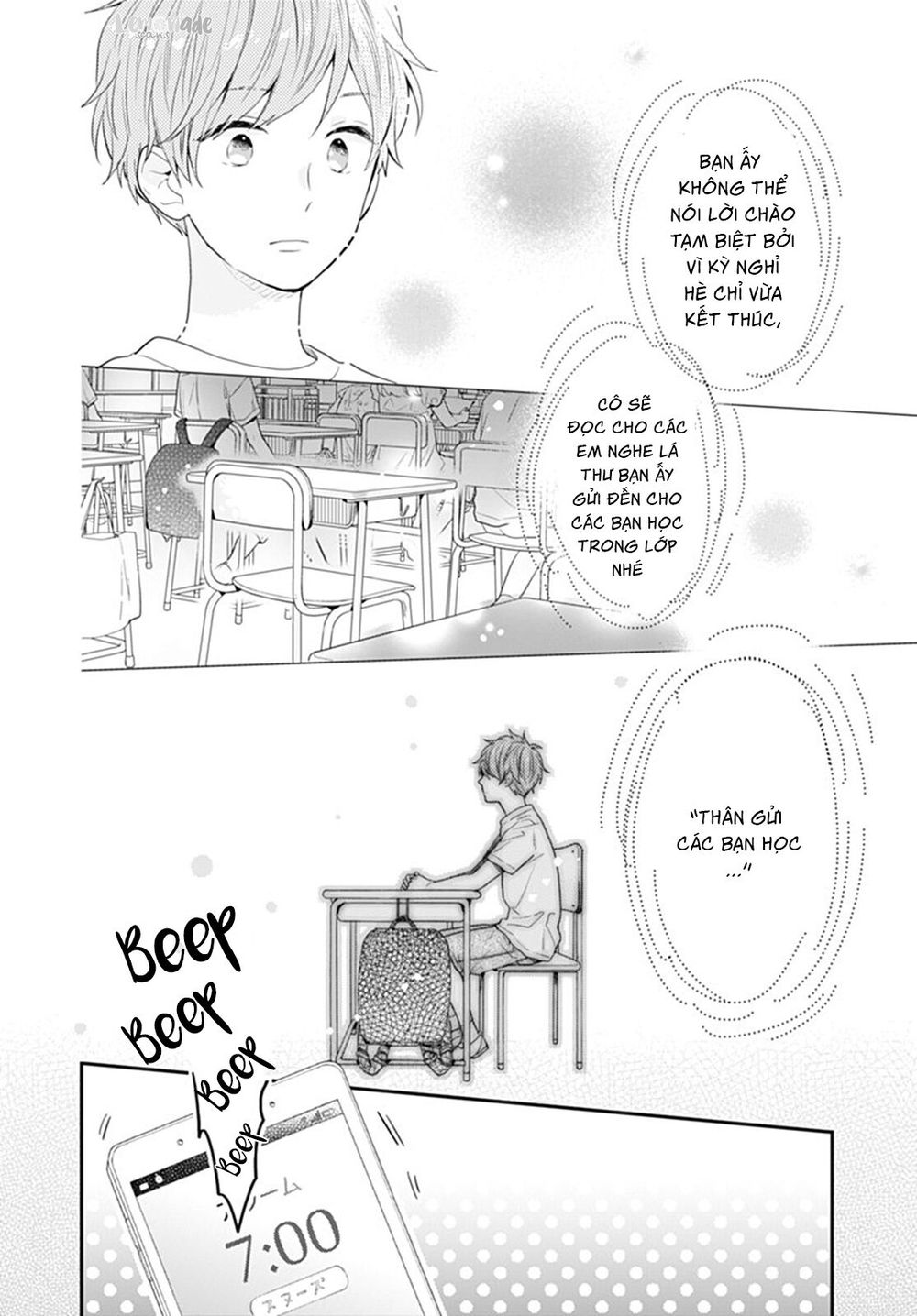 Koi Wo Shiranai Bokutachi Wa Chapter 8 - Trang 2