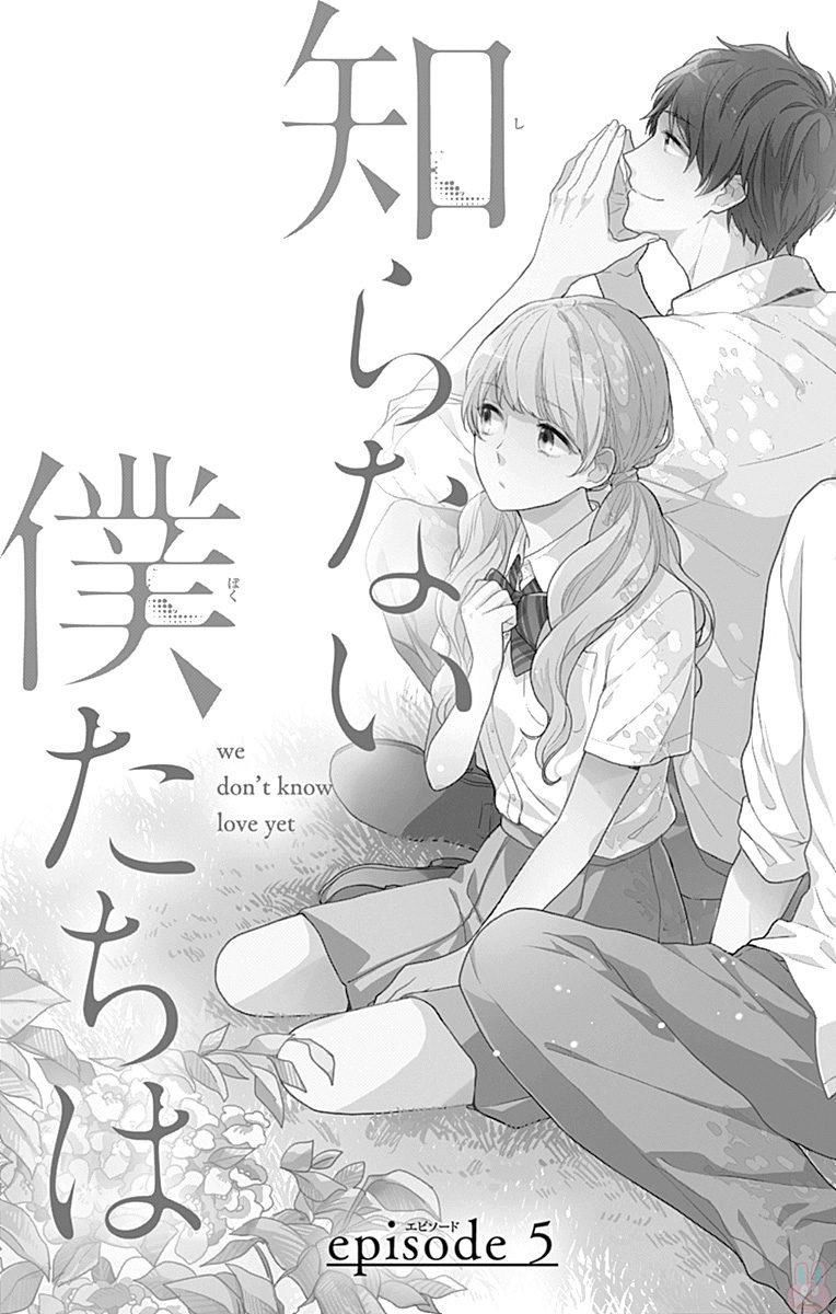 Koi Wo Shiranai Bokutachi Wa Chapter 5 - Trang 2